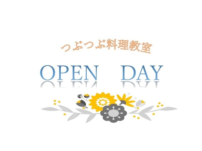 つぶつぶ料理教室＠imacoco 　　　　　☆彡open day☆彡