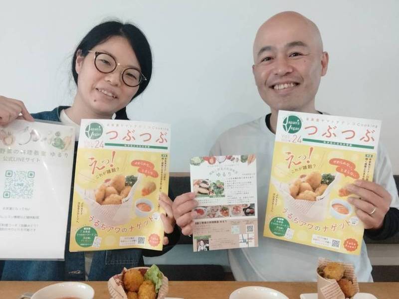 雑穀と野菜の料理教室　ゆるりのイメージ画像