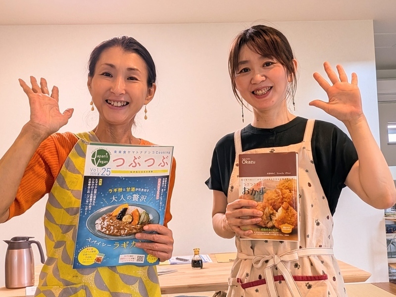 雑穀と野菜の家庭料理教室 いのちのねっこのイメージ画像