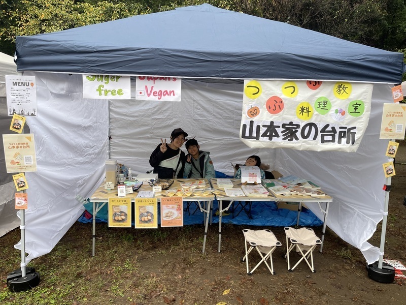 山本家の台所のイメージ画像