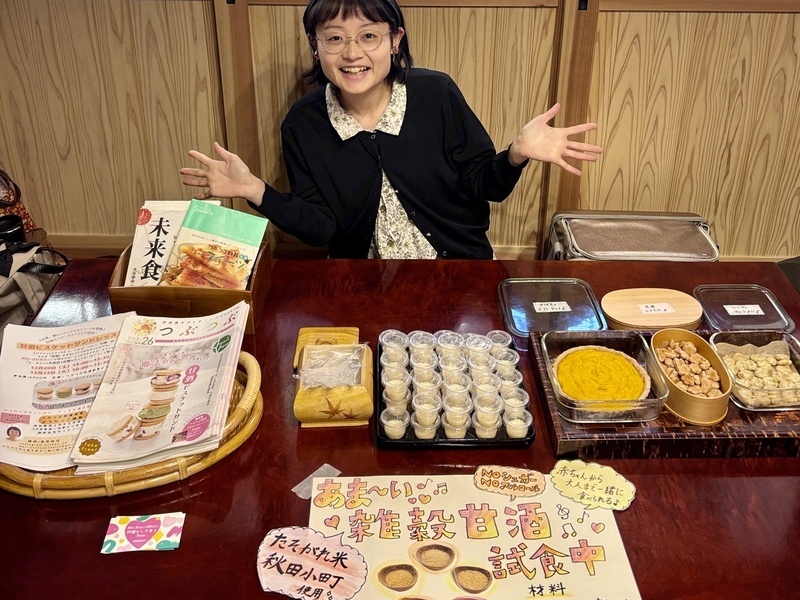 ♪うたっこのイメージ画像