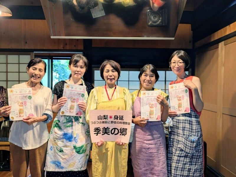 季美の郷のイメージ画像