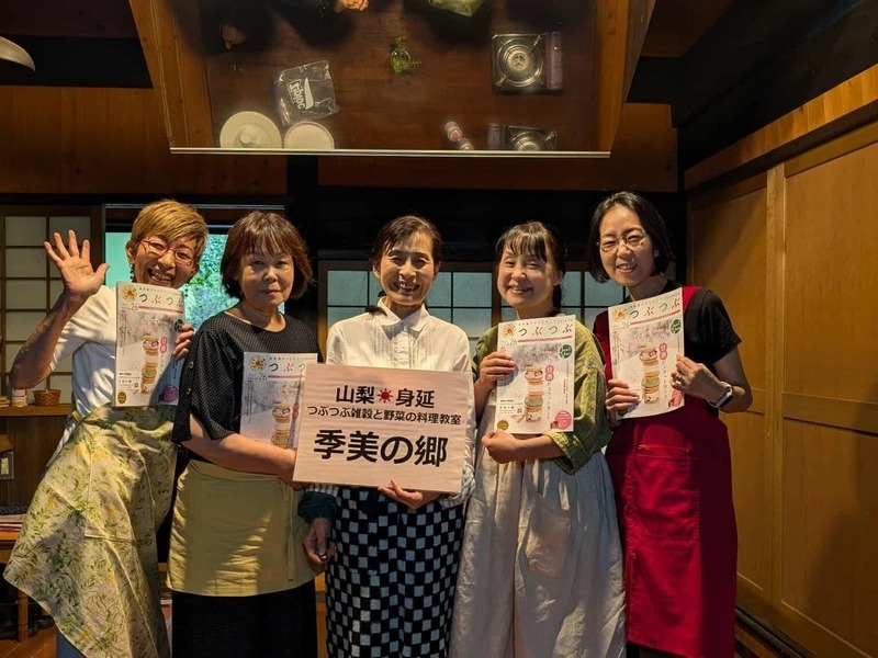 季美の郷のイメージ画像