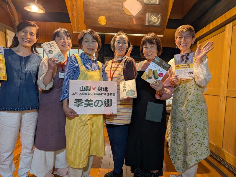 季美の郷のサブイメージ画像