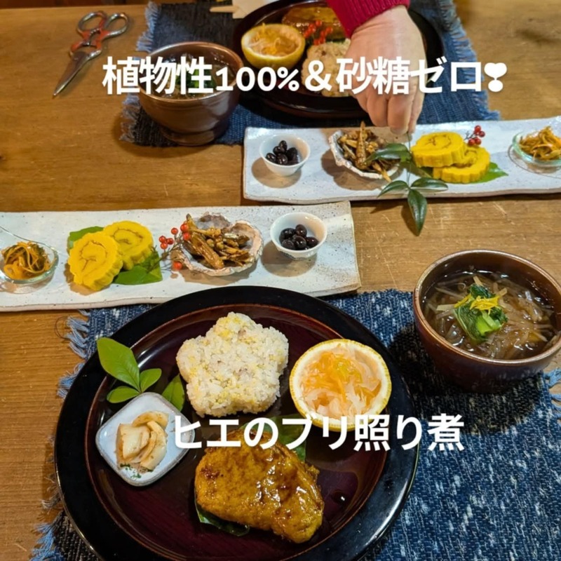 季美の郷のサブイメージ画像