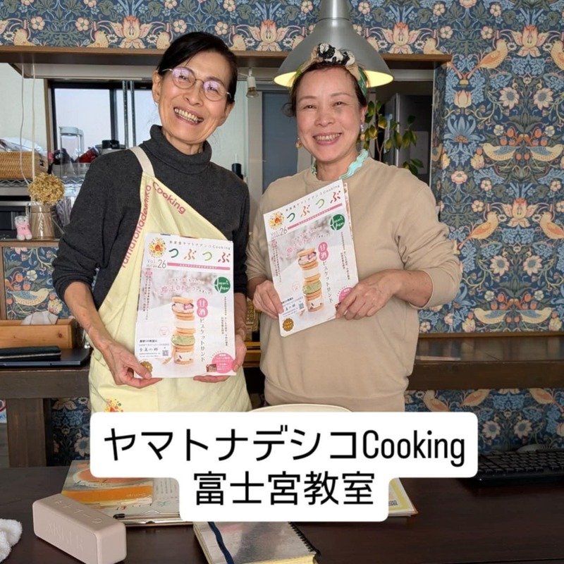 季美の郷のサブイメージ画像