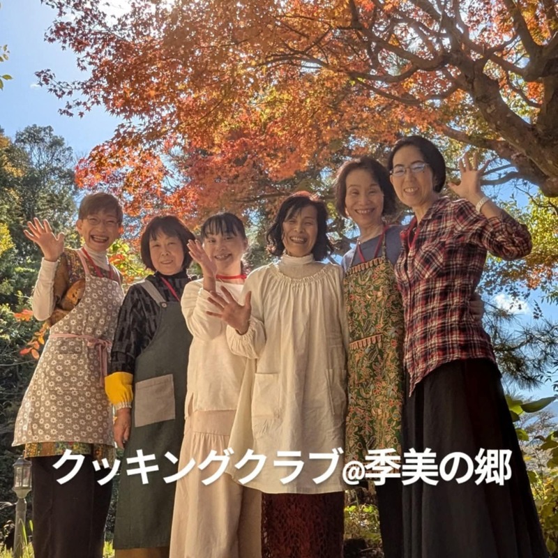 季美の郷のサブイメージ画像