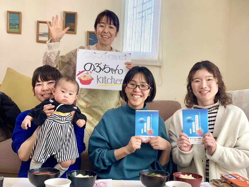 のぶちゃんkitchenのサブイメージ画像