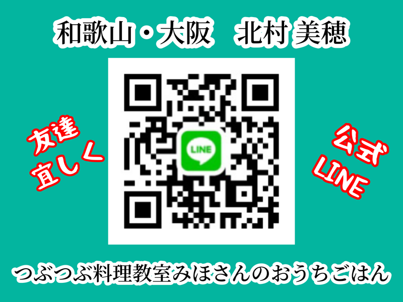 【和歌山・橋本】雑穀体験xつぶつぶ料理レッスン　アワノコヱ自然農園　おうちごはんのイメージ画像