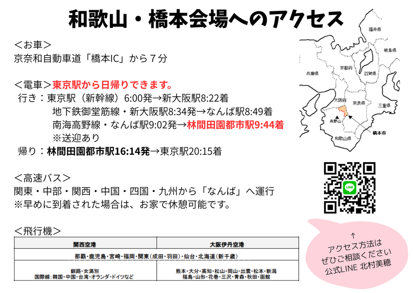【和歌山・橋本】雑穀体験xつぶつぶ料理レッスン　アワノコヱ自然農園　おうちごはんのイメージ画像
