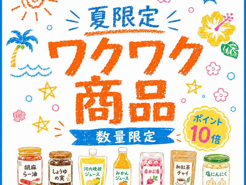 天女セミナーゼロテストページ