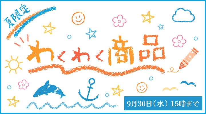 天女セミナーゼロテストページ