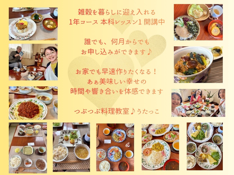 ♪うたっこのサブイメージ画像