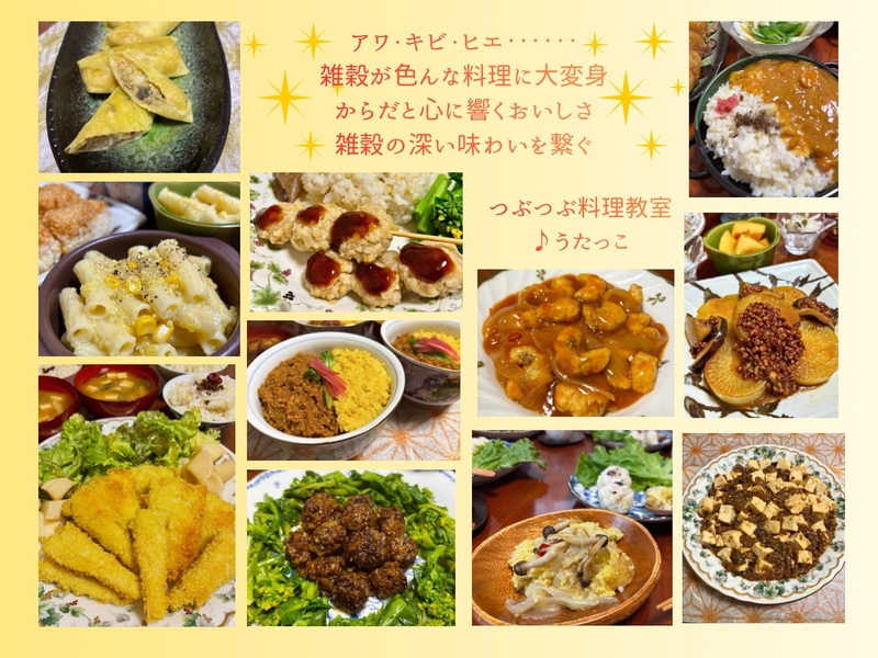 ♪うたっこのサブイメージ画像