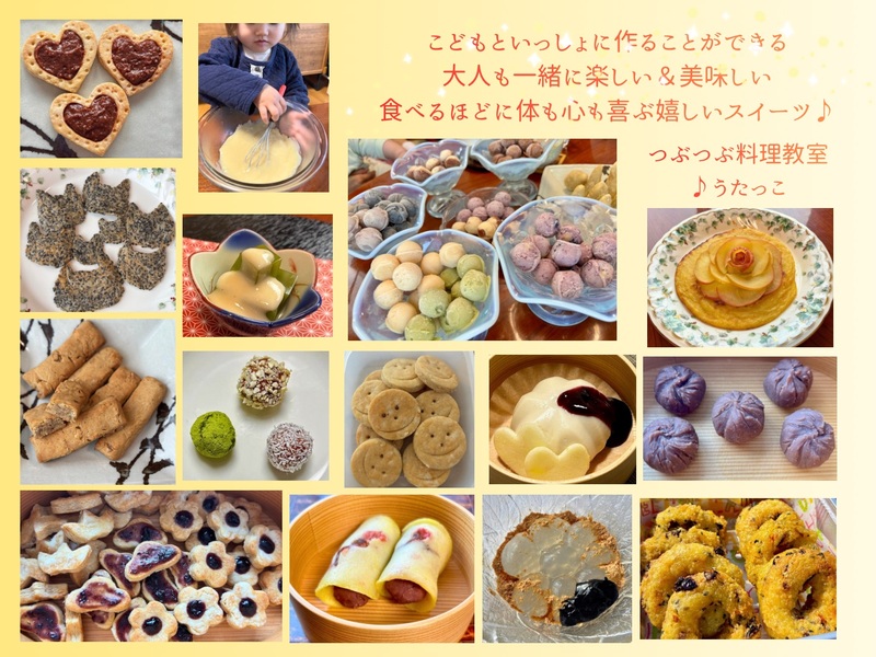 ♪うたっこのサブイメージ画像