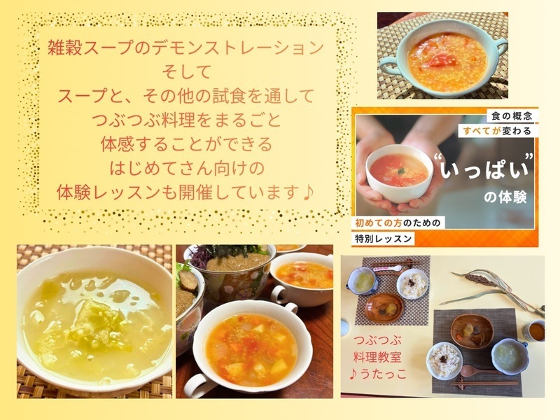 ♪うたっこのサブイメージ画像