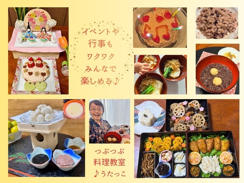 ♪うたっこのサブイメージ画像