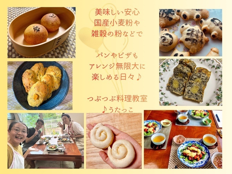 ♪うたっこのサブイメージ画像