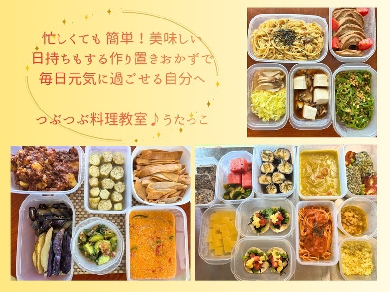 ♪うたっこのサブイメージ画像