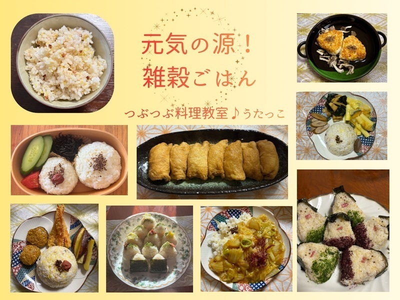 ♪うたっこのサブイメージ画像