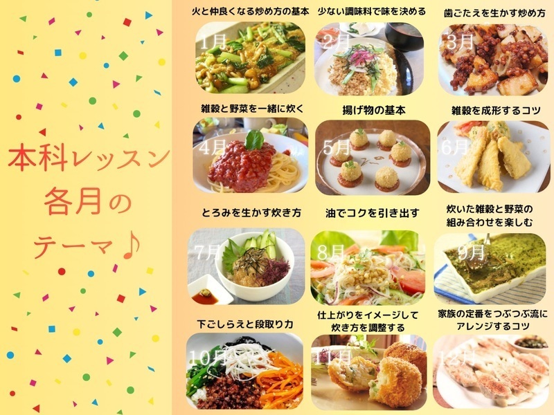 ♪うたっこのサブイメージ画像