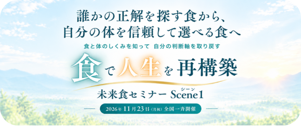 イメージ画像