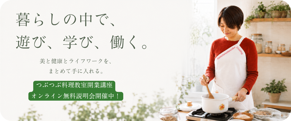 イメージ画像