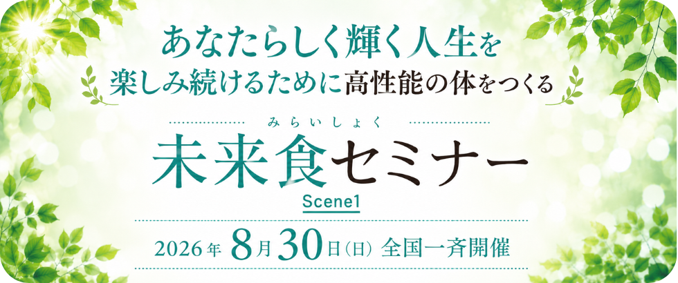 イメージ画像