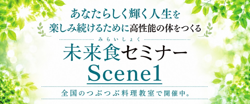 イメージ画像
