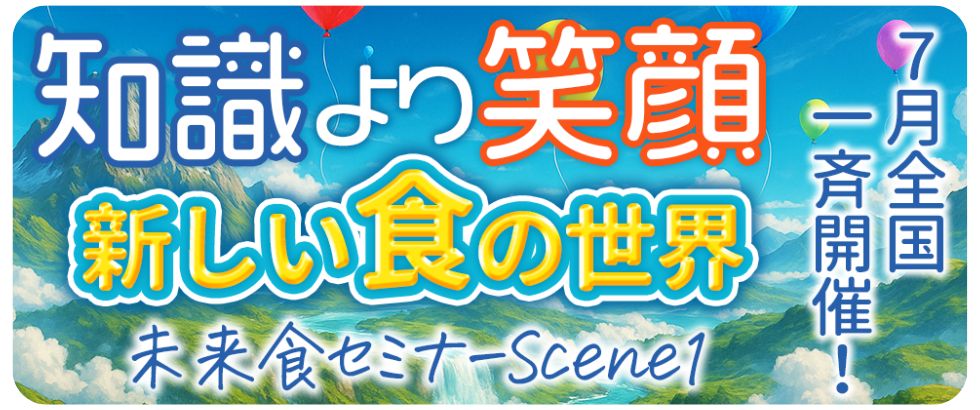 イメージ画像