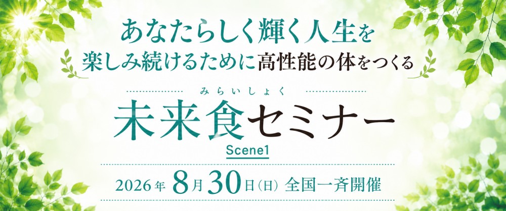 イメージ画像