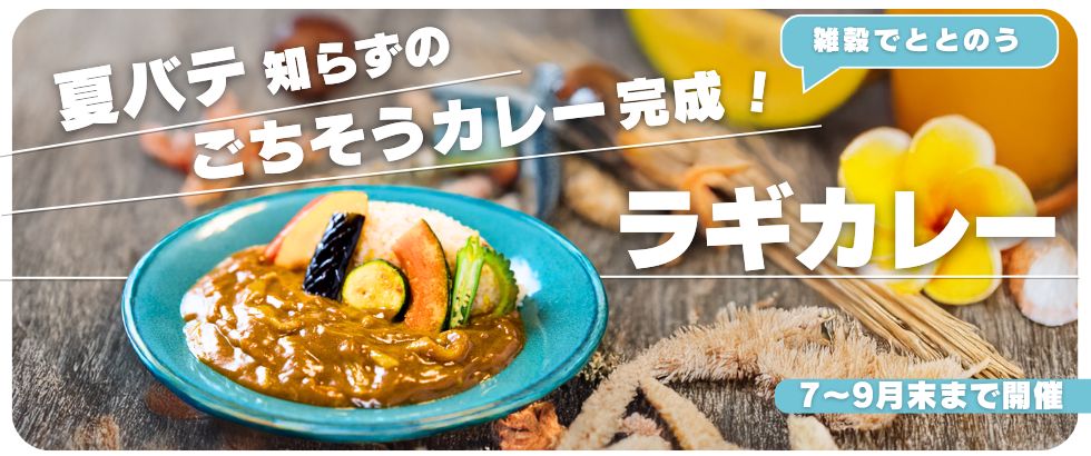 イメージ画像