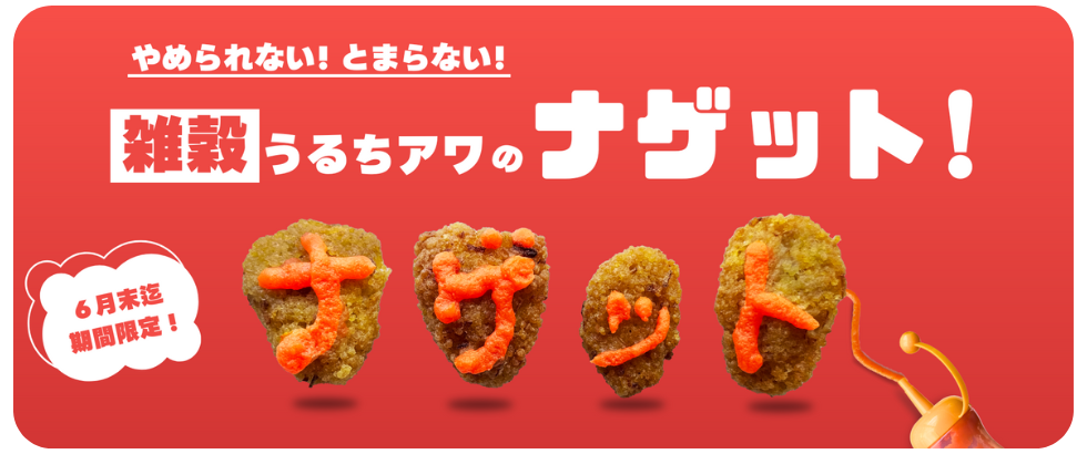 イメージ画像