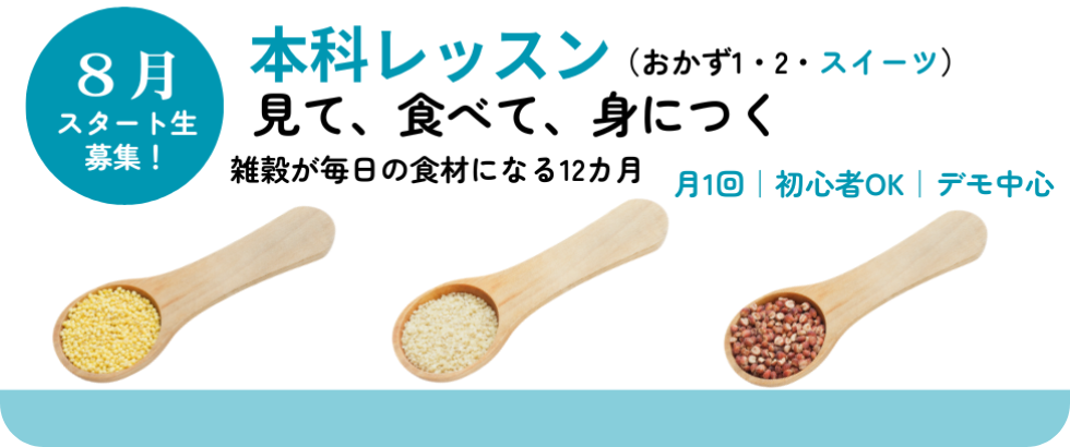 イメージ画像