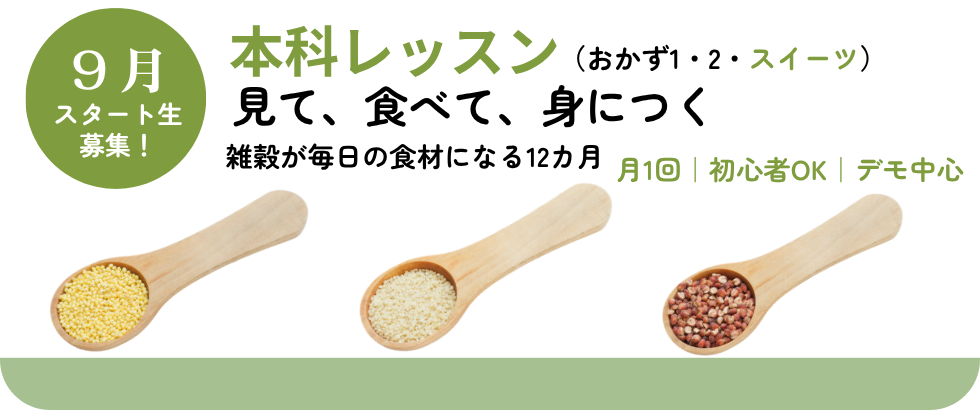 イメージ画像