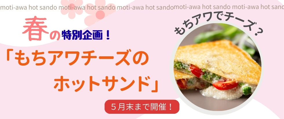 イメージ画像
