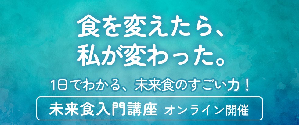 イメージ画像