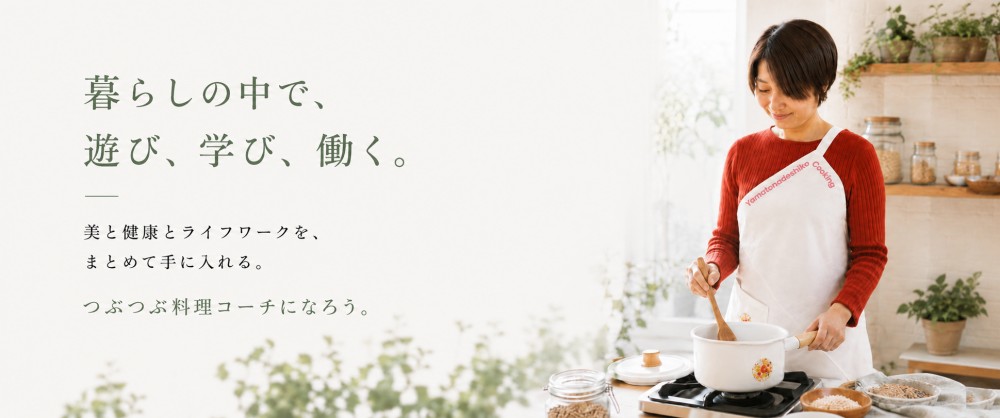 イメージ画像