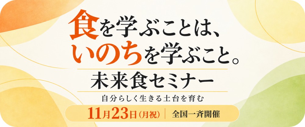 イメージ画像